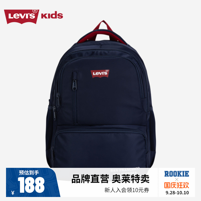 Levi's李维斯童包儿童学生大容量双肩包2025新款男女童包包轻书包