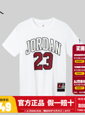 JORDAN童装儿童夏季短袖2025新款男童潮牌T恤大小童上衣JD2422040