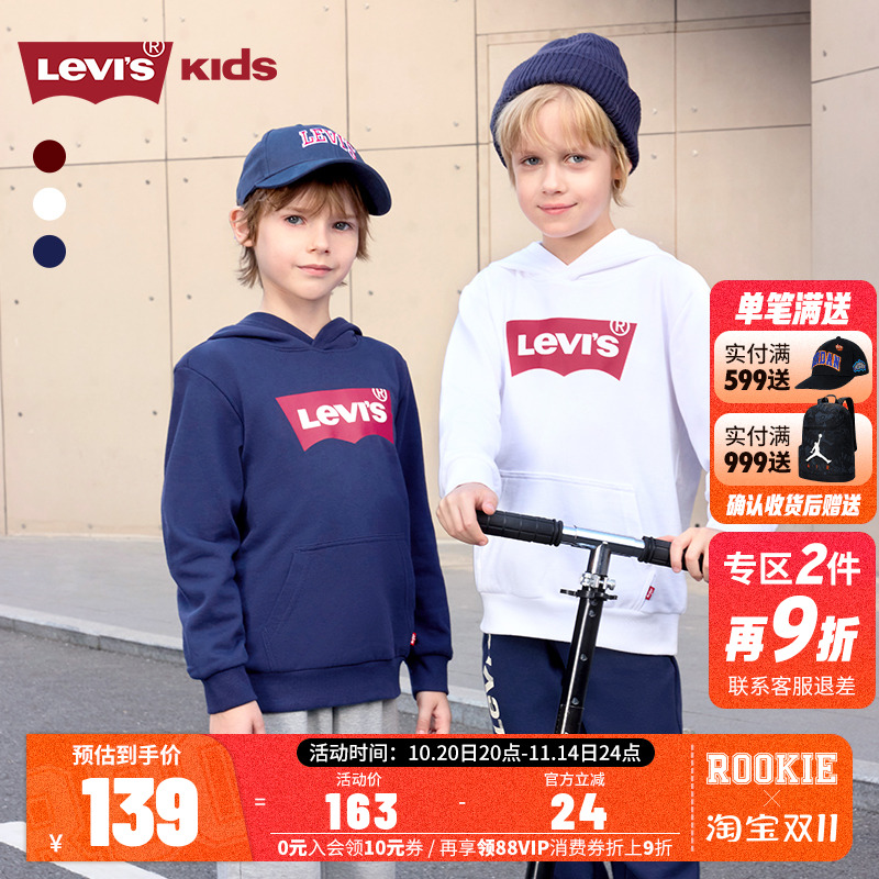 卫衣秋季针织连帽套头童装