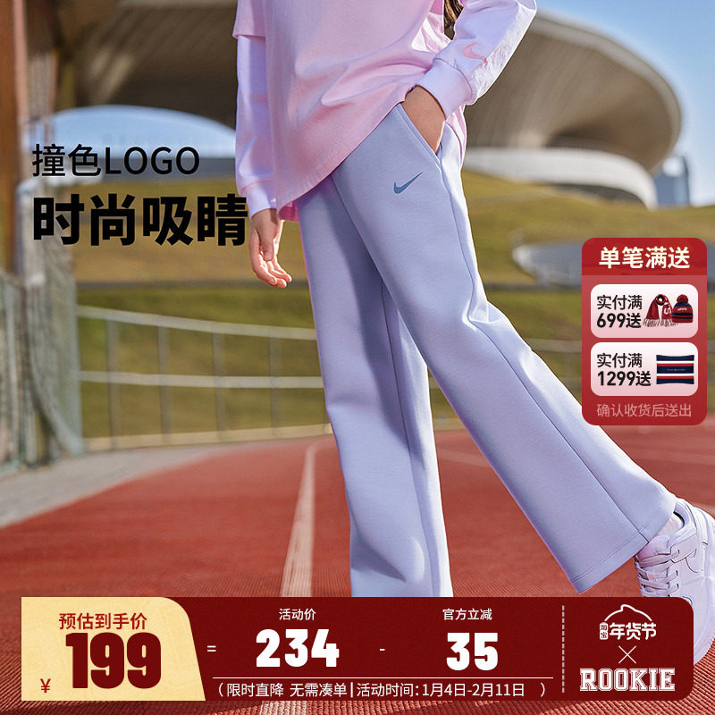 Nike 3brand童装女童裤子2026春季新款儿童运动裤喇叭裤N32612127,童装/婴儿装/亲子装,裤子,淘宝优惠券,粉丝福利购,淘宝优惠卷