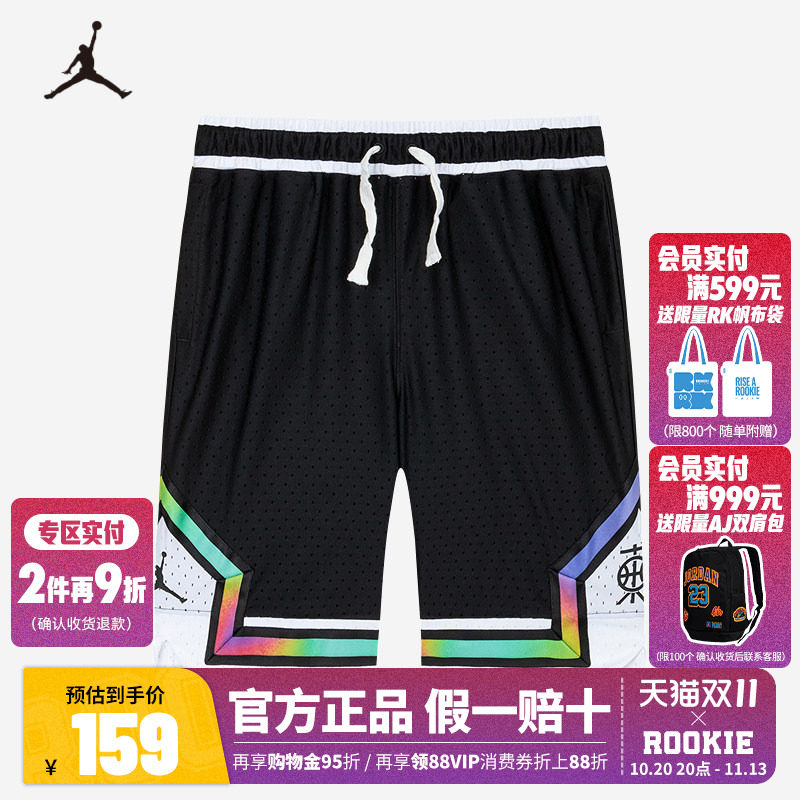 Jordan童装男童篮球裤儿童短裤夏季新款透气运动裤子潮JD2422087
