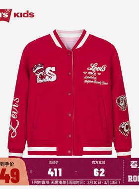 【双面穿新年红色】李维斯儿童装女童夹克外套棒球服LV2512484GS