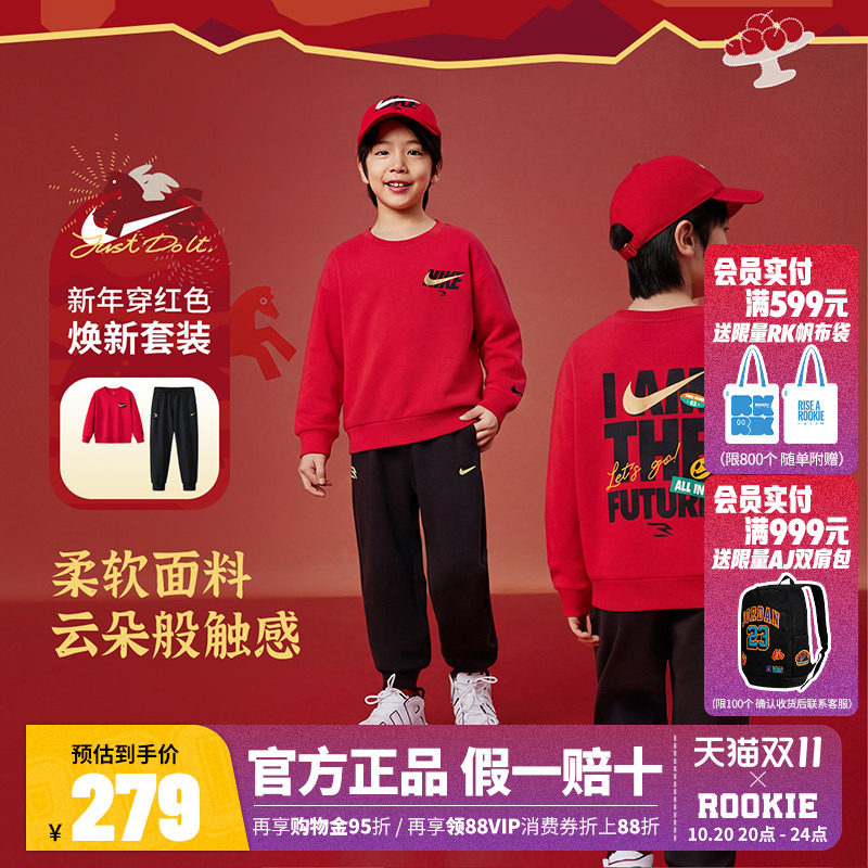 Nike耐克童装儿童卫衣套装男女童卫衣长裤2件套26新款休闲运动装