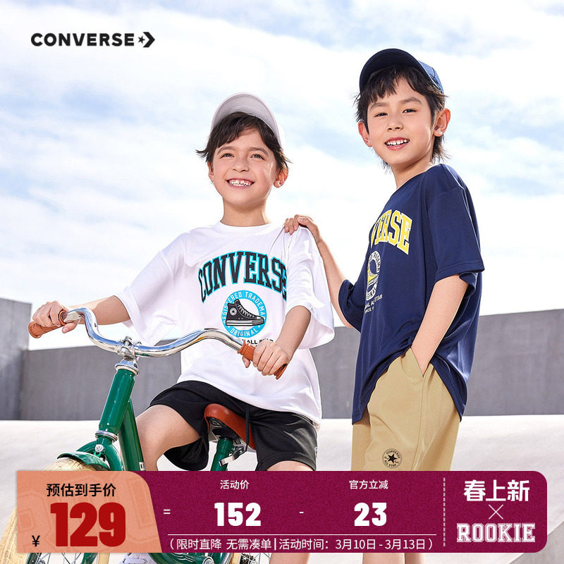 匡威儿童套装男童短袖短裤2件套2025夏季新款童装休闲白T五分裤子