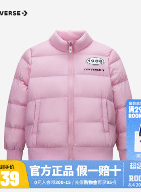 匡威儿童装女童套装羽绒服夹克2件套2025冬季新款粉色保暖外套厚