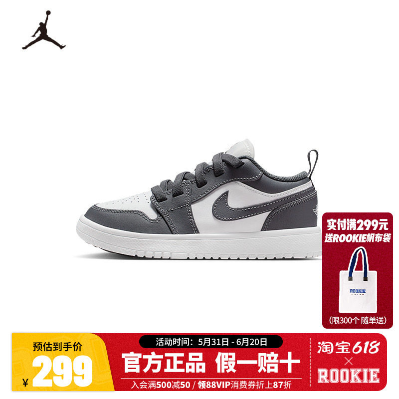 Jordan童鞋儿童板鞋男童中大童休闲鞋运动鞋潮鞋魔术贴DR9748-044