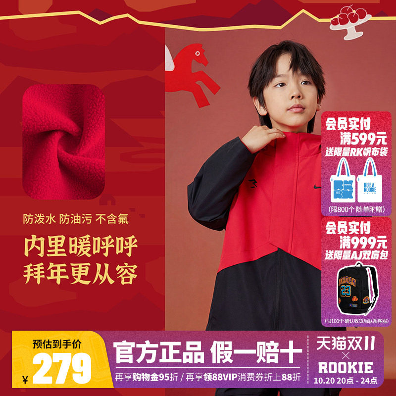 【薄绒】Nike 3brand儿童夹克男女童外套保暖2026新款童装防风衣