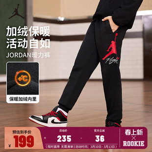 JORDAN儿童装男女童长裤冬季加绒裤子中大童保暖运动裤JD2442201