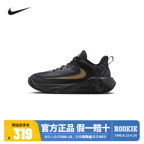 NIKE儿童篮球鞋IH7664-005