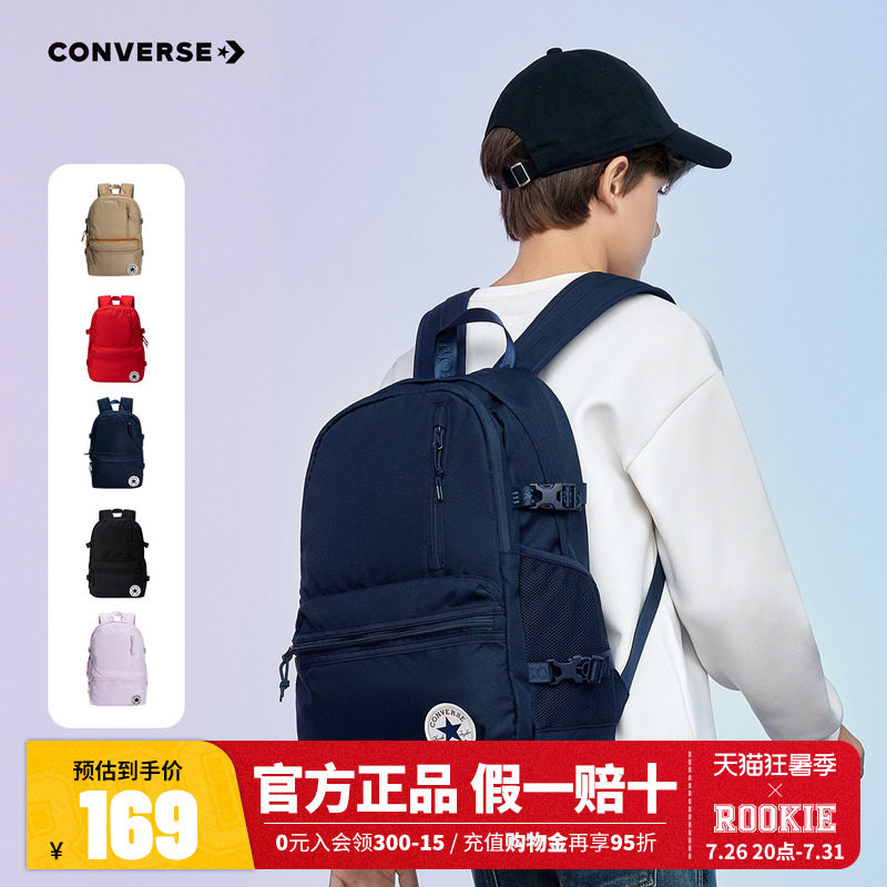 Converse匡威儿童书包2025年新款初中小学生背包双肩包男女童包包