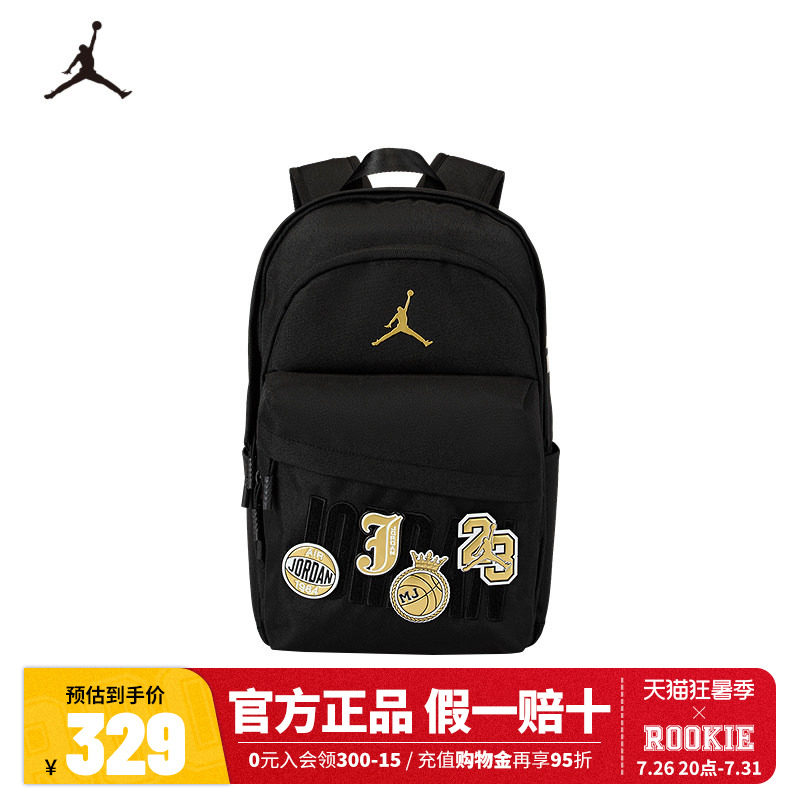 Jordan儿童双肩包初高中学生书包DIY背包男女童休闲包电脑包潮15L