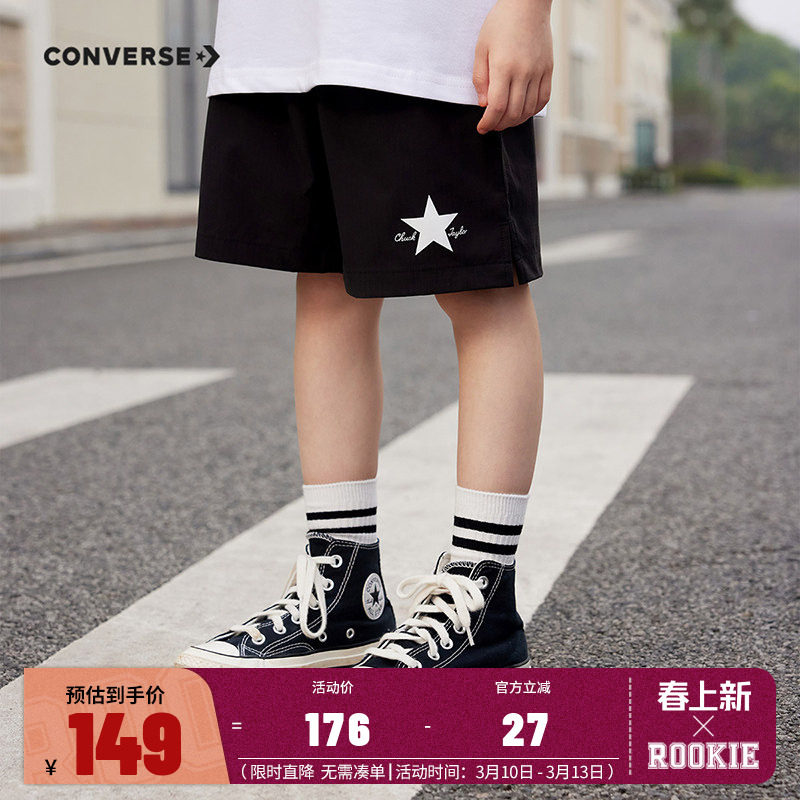 匡威儿童装男童短裤2025夏季女童薄款中大童运动裤子休闲五分裤潮