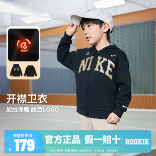 Nike 3brand儿童卫衣开衫男童加绒上衣2025冬季童装运动女童外套