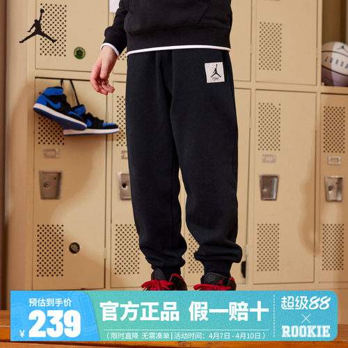 Jordan男童童装长裤JD2
