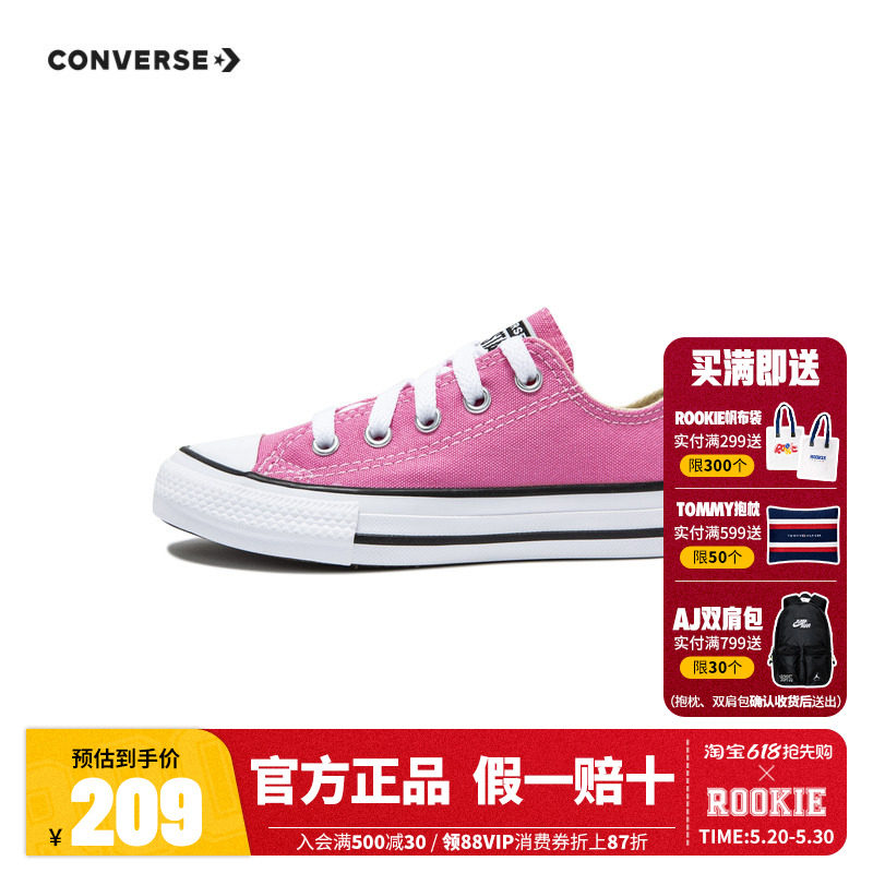 CONVERSE匡威儿童鞋2025夏季新款女童休闲鞋子宝宝低帮粉色帆布鞋