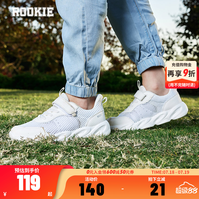 女童运动跑鞋rookie新品上市