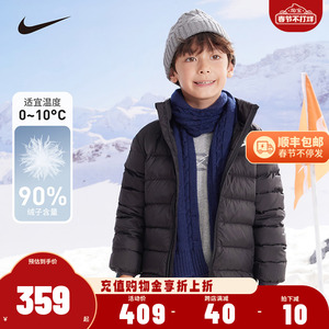 Nike童装儿童羽绒服男女童2024冬季加厚抗寒保暖外套厚NY2242044