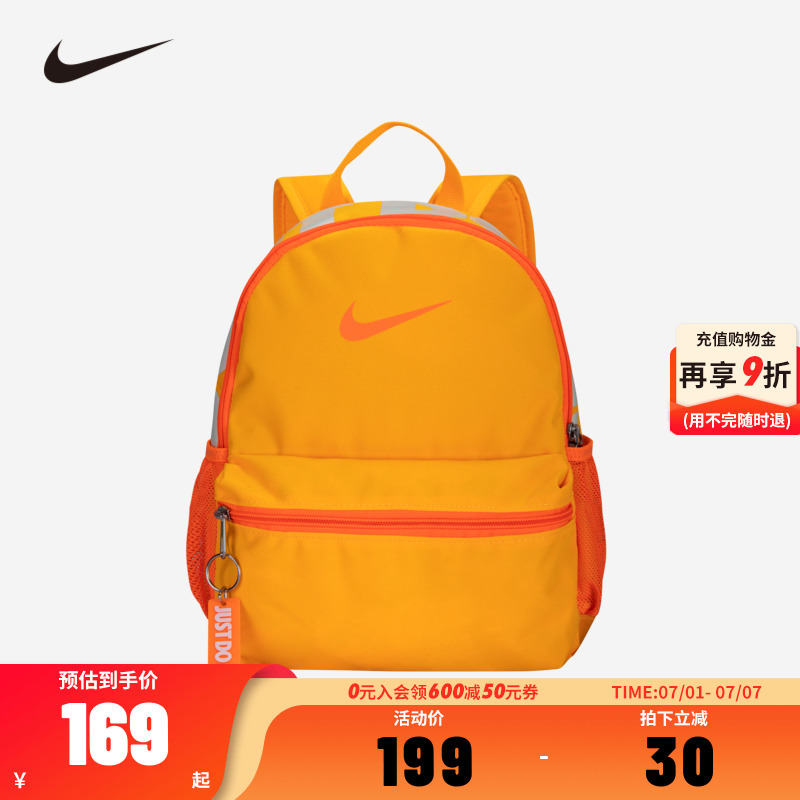 書包雙肩包NIKE新品上市
