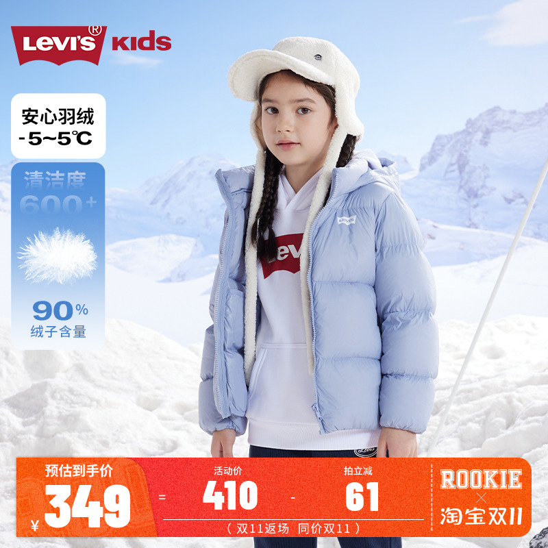 羽绒服童装Levi’s新品上市