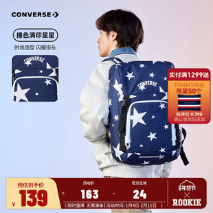 匡威儿童双肩包男童女童大容量书包中学生背包电脑包CAN-BK-5724