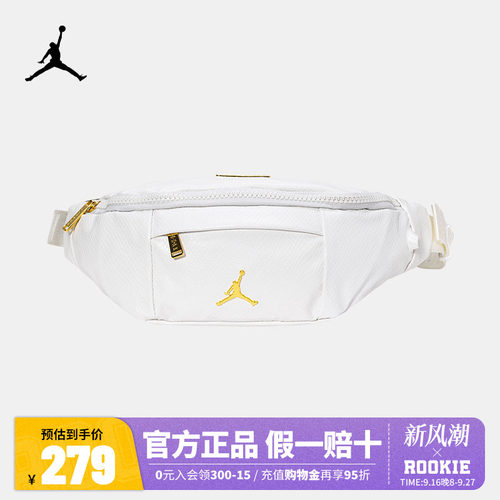 Nike JORDAN耐克男女通用运动休闲斜挎腰包胸包JD2133015GS-001