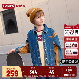 Levi's李维斯童装儿童牛仔外套2025秋季新款大童男童拼色夹克上衣