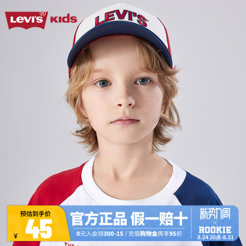 李维斯儿童帽子男女童鸭舌帽2026夏季新款学生透气散热帅气遮阳帽