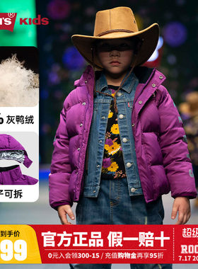 李维斯童装新款男童羽绒服外套