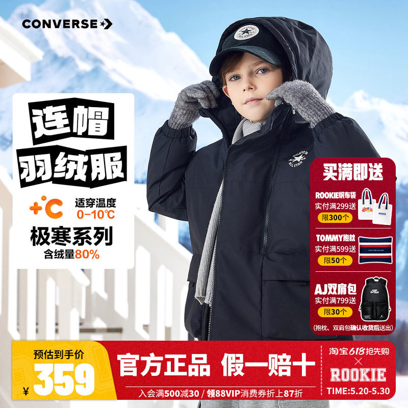 匡威儿童装男童羽绒服2025冬季新款大小童防风夹棉加厚棉袄外套潮