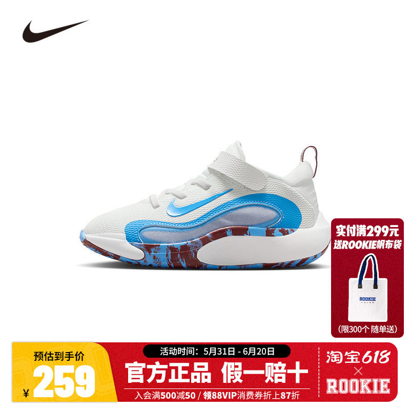NIKE儿童篮球鞋FQ7670-101