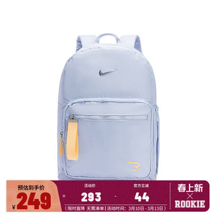NIKE 3BRAND双肩包男女学生背包高中生大容量书包N32533103GS-001