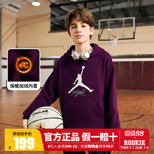 Jordan乔丹儿童装男女童加绒套头卫衣2025冬季新款中大童aj打底衫