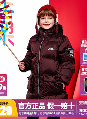 【新年红色】Nike儿童装男童羽绒服中长款冬季女童保暖外套棉袄厚