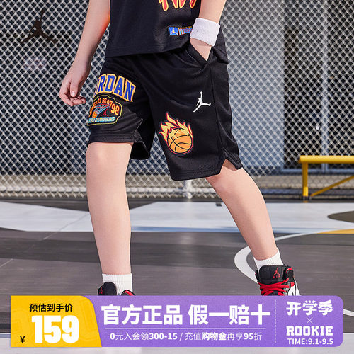 JORDAN儿童装男童篮球裤运动裤透气短裤中大童五分裤JD2322085GS