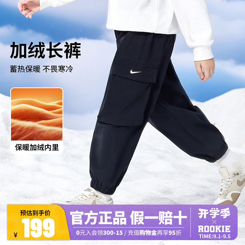 Nike 3brand儿童加绒裤子男女童保暖裤2026冬季新款运动裤休闲裤