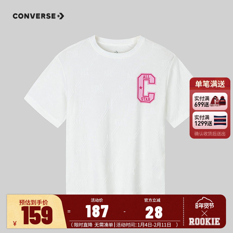 匡威童装儿童短袖T恤2025新款女童大小童半袖上衣宽松夏装白色T恤,童装/婴儿装/亲子装,T恤,淘宝优惠券,粉丝福利购,淘宝优惠卷