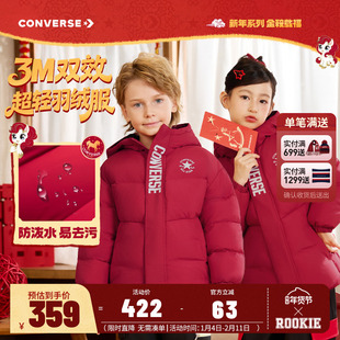 匡威儿童羽绒服男童女童多巴胺棉服2025冬季新款冬装保暖加厚外套