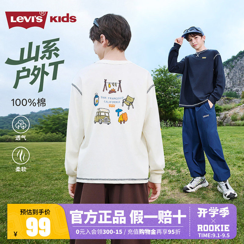 Levi's李维斯儿童纯棉长袖T恤