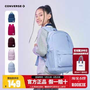 converse匡威男女同款双肩包背包小学生书包儿童包包CAN-BK-5617