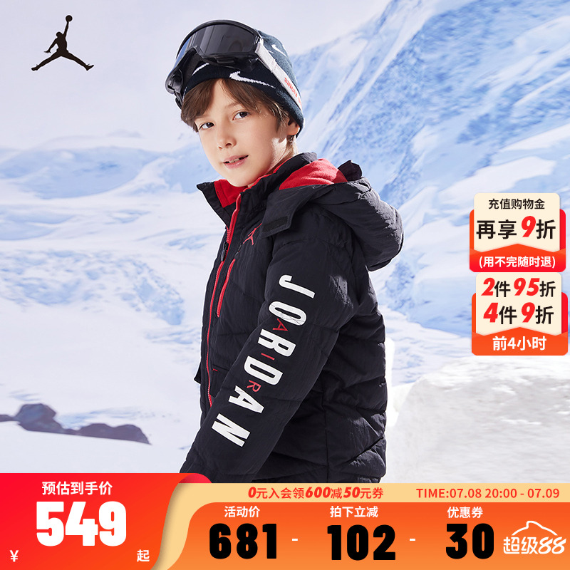 Jordan儿童装男童羽绒服2024冬季新款大小童保暖外套潮JD2242004
