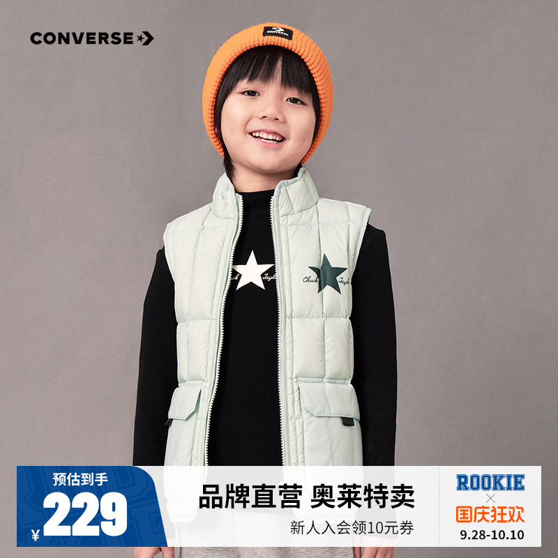 羽绒童装匡威新品上市