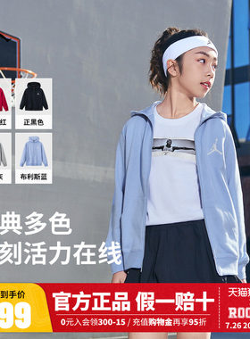 Jordan耐克童装女童开衫卫衣秋装