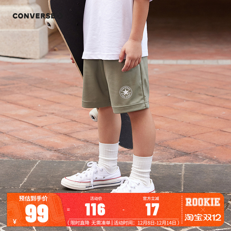 匡威儿童装男童裤子夏季短裤2025新款中大童透气凉感五分裤运动裤