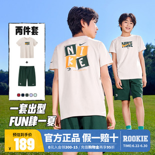 Nike 3brand儿童套装男女童短袖短裤2026夏季童装运动上衣T恤裤子