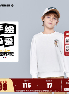 匡威儿童童装卫衣CNVN-FW-J342