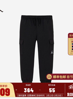 JORDAN儿童装女童冬季休闲裤子2025新款大小童运动卫裤JD2442134