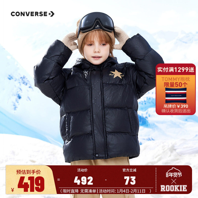 匡威儿童装男童女童短款羽绒服2025冬季新款棉服外套大小童冬装厚,童装/婴儿装/亲子装,羽绒服,淘宝优惠券,粉丝福利购,淘宝优惠卷