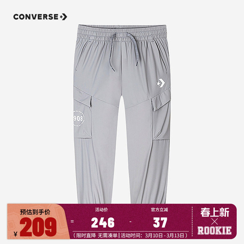 匡威童装儿童凉感长裤2025夏季新款男童透气运动裤子中大童卫裤薄