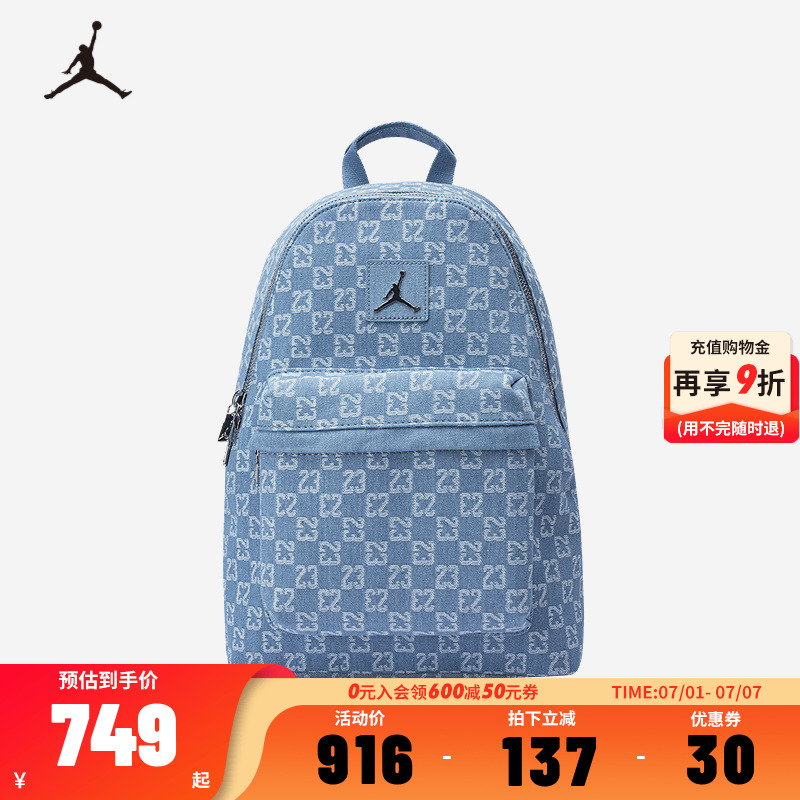Jordan双肩包中性款户外出行旅游背包学生书包大容量JD2523001AD