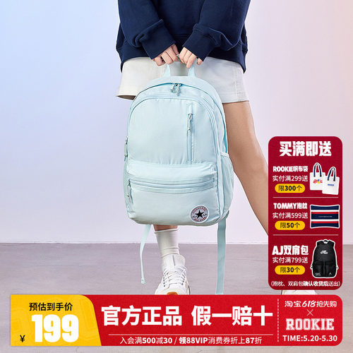 匡威双肩包青少年学生背包
